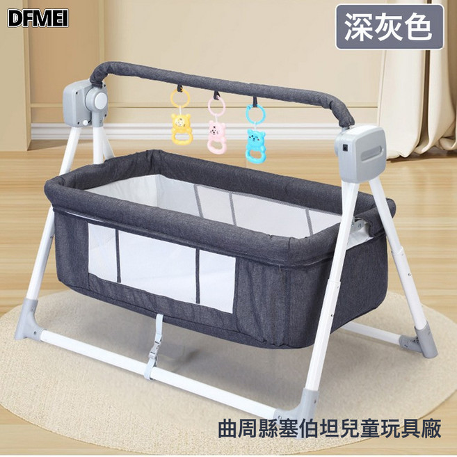 DFMEI 嬰兒搖籃電動新生兒寶寶嬰兒牀智能安撫哄娃搖牀搖搖帶搖籃, 深灰色無蚊帳