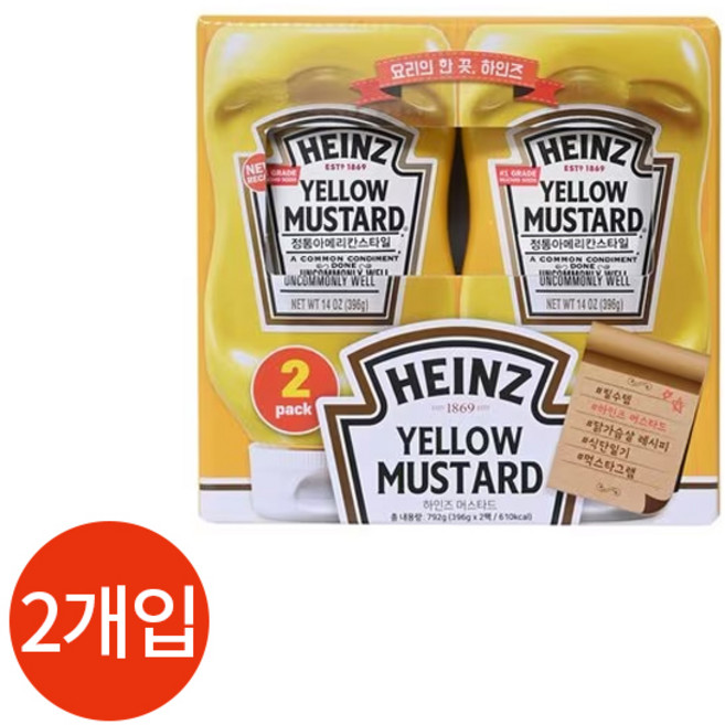 하인즈 옐로우 머스타드, 396g, 2개