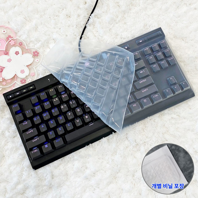 커세어 K70 RGB TKL 키스킨 텐키리스 기계식 키보드덮개 실리콘 커버, 1개, 풀커버
