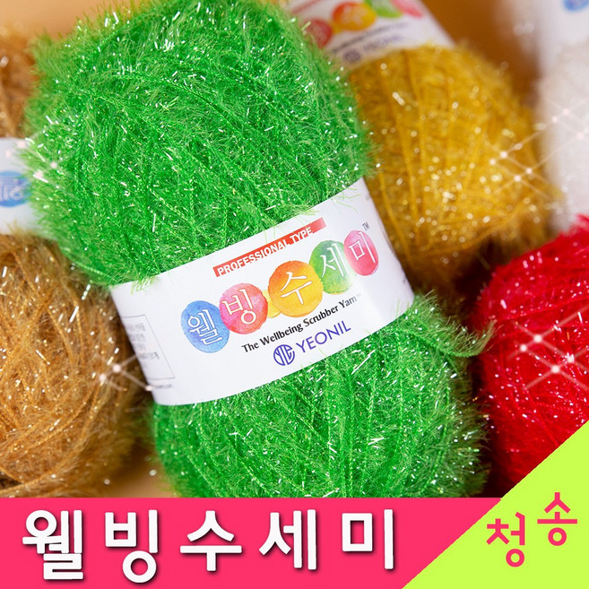 (3시이전 당일발송) 웰빙수세미실 (2볼묶음) 10+1개덤 도안증정 웰빙수세미 연일섬유 수세미실 뜨개실 털실 아크릴 수세미 퐁퐁, 09.연하늘 (2볼묶음), 1세트