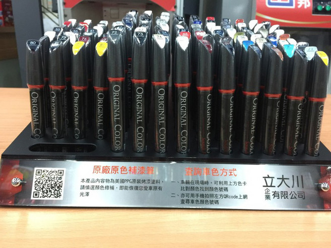 新盛油漆行 鈴木原色車漆 原廠原色補漆筆 SUZUKI, 1個, 15