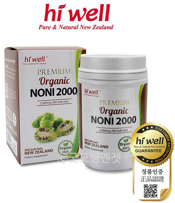 하이웰 프리미엄 오가닉 노니 2000mg 200캡슐 뉴질랜드 직구, 200정, 1개