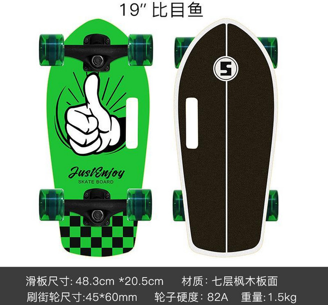 SOONSUN 19吋 便攜手提小魚板滑板，成人兒童通用，附護具6件套, 比目-升級大輪子, 1個