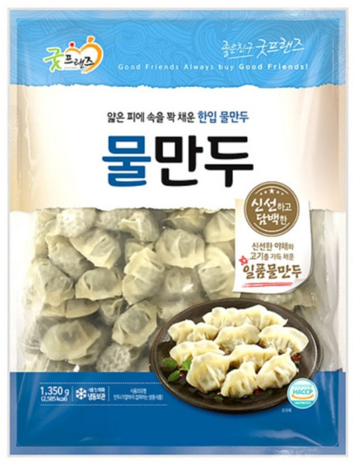 굿프랜즈 물만두, 1.35kg, 22개