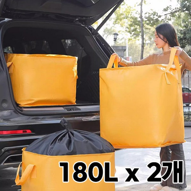 다용도 이사가방 이불가방 이민가방 리빙박스 의류백 옷정리