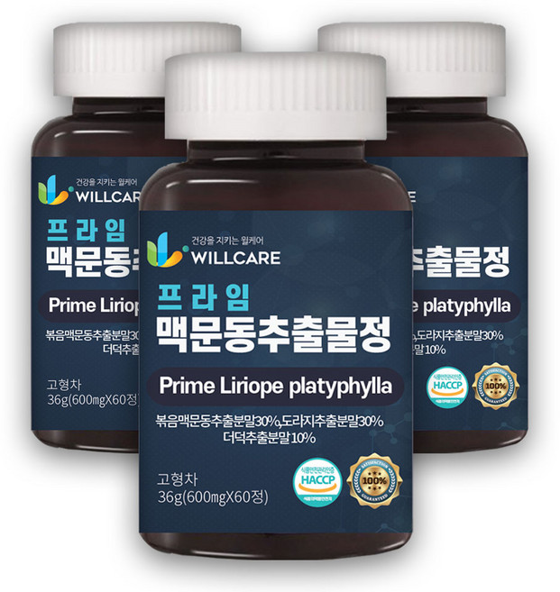 윌케어 프라임 볶은 맥문동 추출물정 국내산 HACCP 식약처인증, 3개, 60정