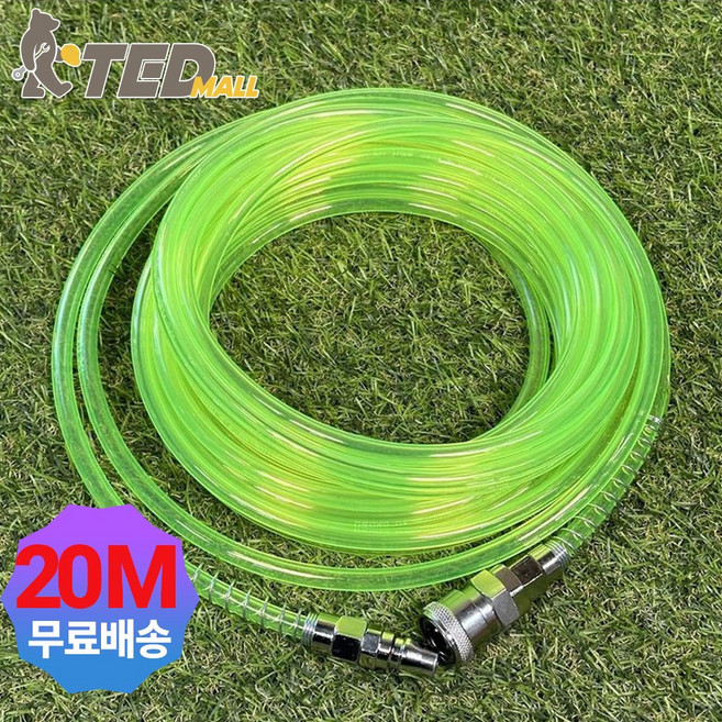 [TED MALL] 국산 우레탄 연질 에어호스 형광 콤프레샤호스 8X20m, 1개