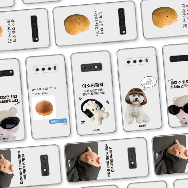 갤럭시 S10 S10+ 플러스 S105g S10e 카메라 보호 풀커버 투명 젤리 힐링 아이템 선물추천 귀여운 휴대폰 케이스