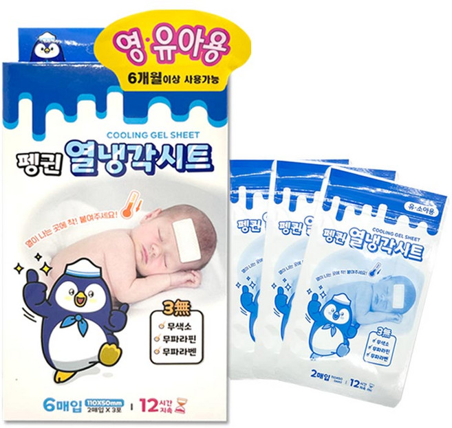 펭귄 펭귄 열냉각시트 6매입 영유아 아기 열패치 쿨링시트, 1개