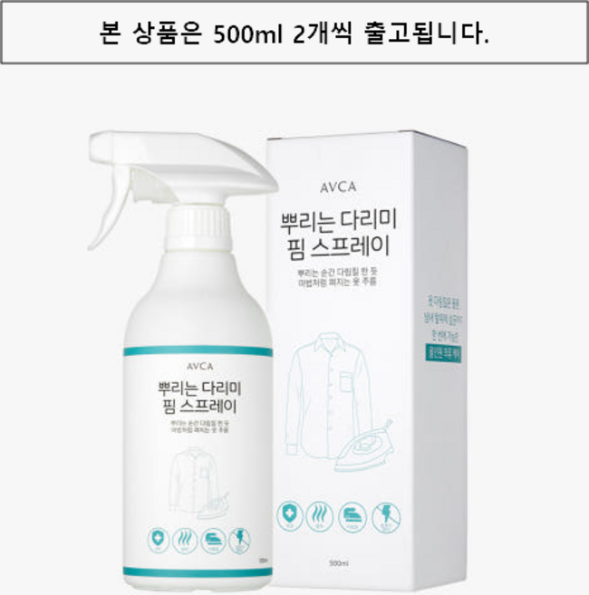 아브카 뿌리는 다리미 핌 스프레이 500ml, 무색, 4개
