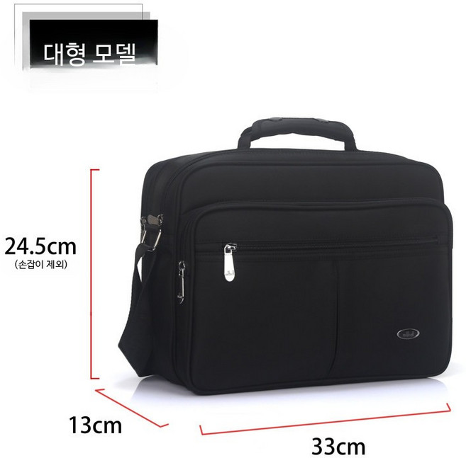 남성 크로스백 숄더백 가죽 소재 캐주얼 서류가방 출퇴근용 미니 슬링백 노트북 수납 편리한 디자인