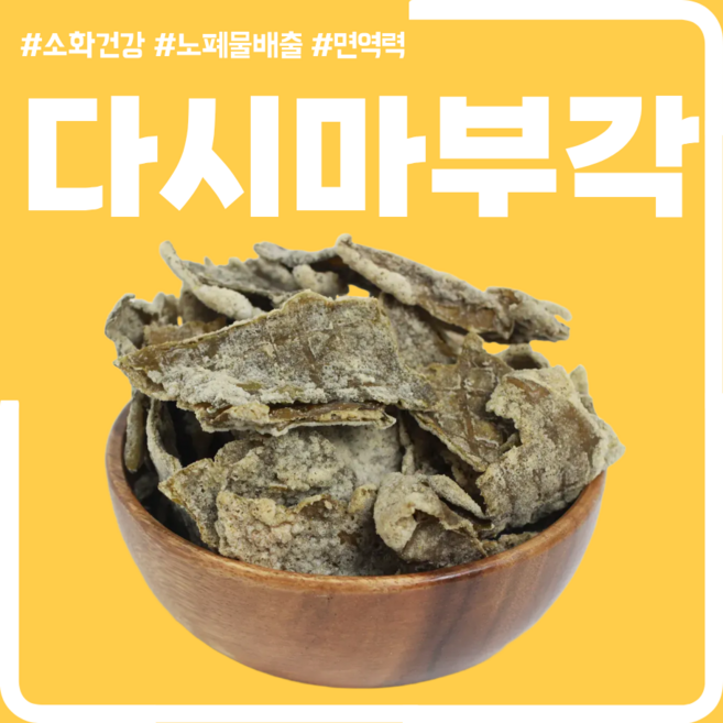 삼짱 다시마부각 / 단양맛집 오손도손 삼짱부각, 300g, 1개
