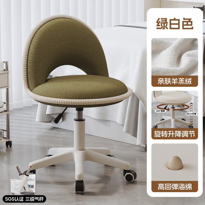 可升降羊羔絨靠背美甲美髮美容凳 旋轉椅, 抹茶綠 親膚羊羔絨 45D高彈海綿坐墊 一級防爆氣杆 五檔調節, 1個