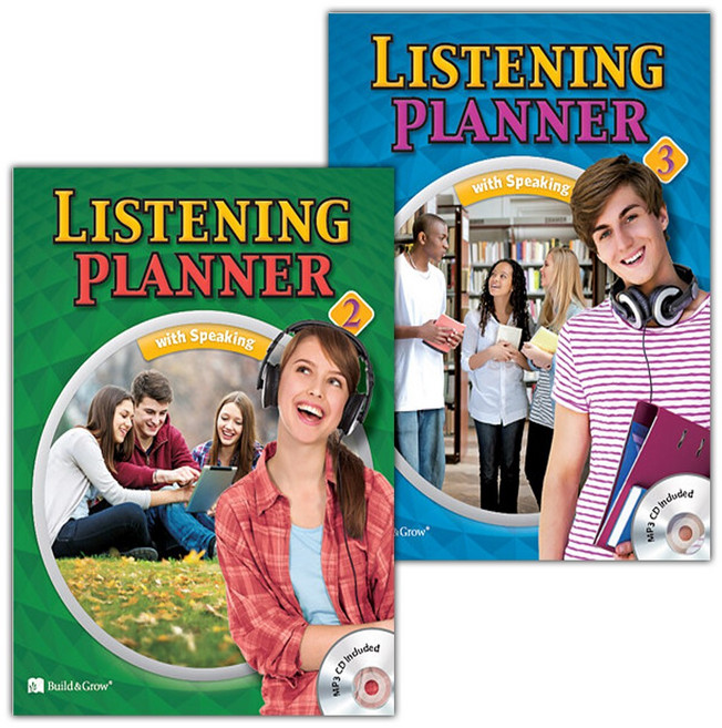 리스닝 플래너 Listening Planner 2 3 세트, 영어영역
