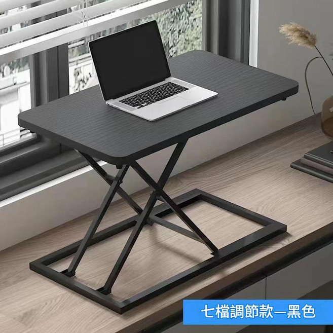 氣動升降電腦桌 適用於桌面升降 站立辦公桌, 黑色 長60寬35高40 手動七檔款