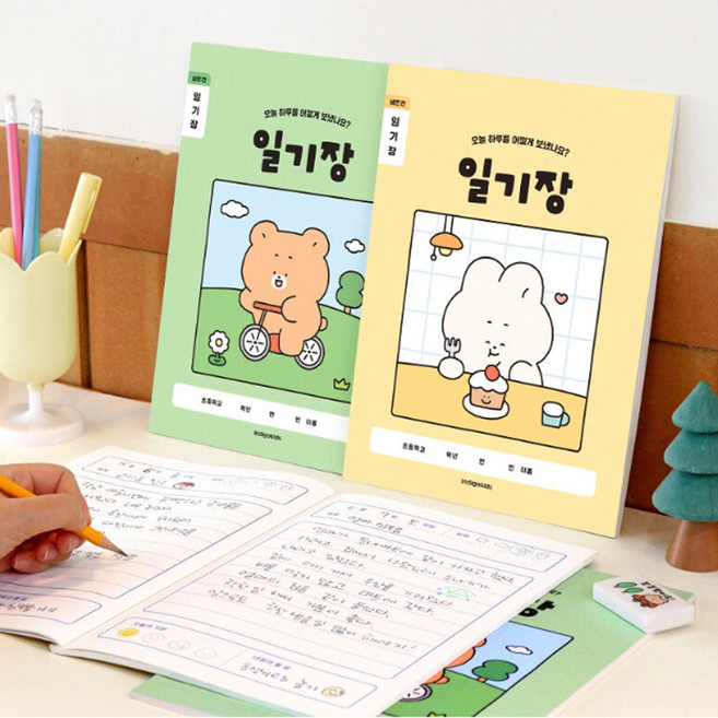 (3권SET) 초등 저학년 노트 일기장 넓은칸 1-2 신학기 공책 LHCUNO0011 리틀하우스마켓, 옐로우세트