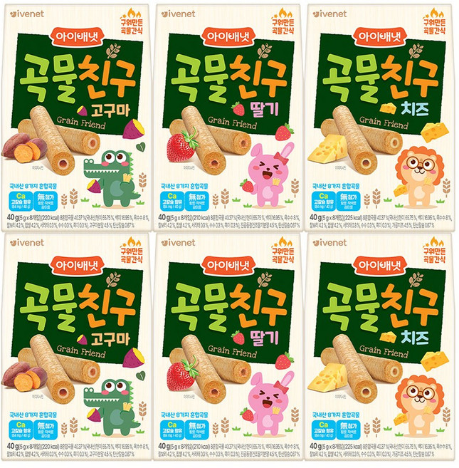 아이배냇 곡물친구(고구마2개+딸기2개+치즈2개), 1개, 40g, 고구마, 딸기, 치즈