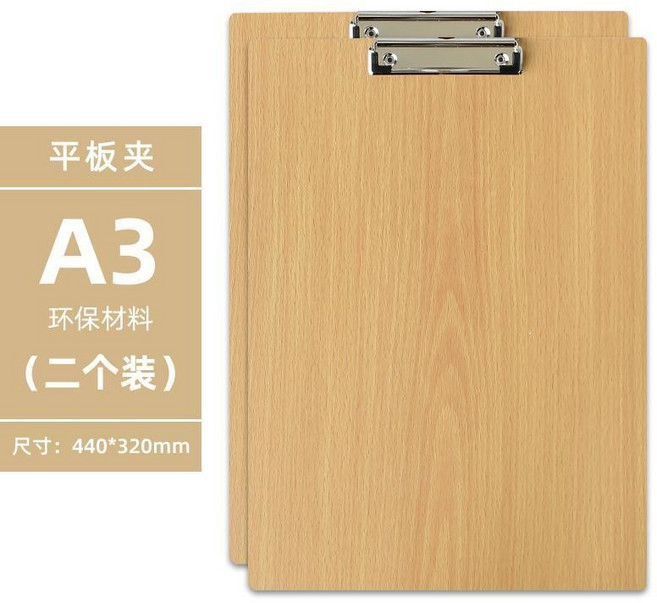 A5板夾-2個裝, A3板夾-2個裝 炒值
