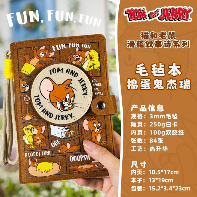 TOM AND JERRY 貓和老鼠 活頁記事本, 1個, TJ毛氈本-滑稽敘事詩系列：搗蛋鬼杰瑞