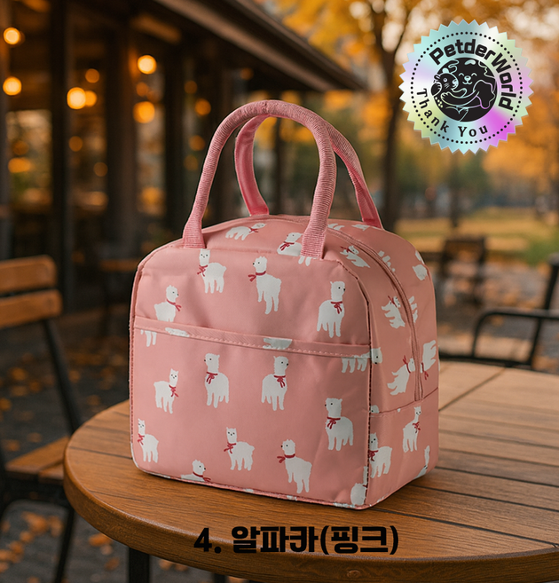 펫더월드 보온보냉백 캠핑 피크닉 이유식 가방 대용량 휴대용 쿨러백 15L, 4. 알파카(핑크)