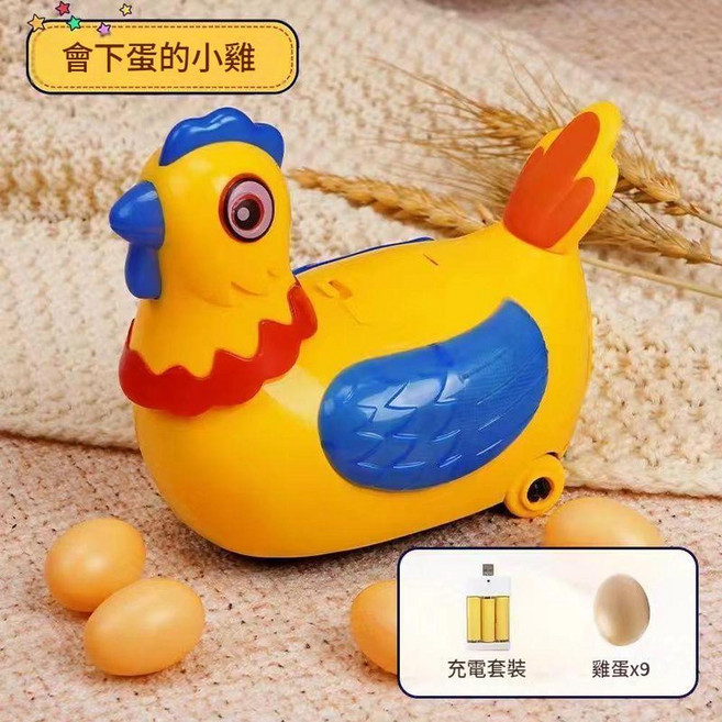 YZMY 電動會走路生蛋唱歌小母雞玩具, 下蛋雞 9蛋 充電電池, 1個
