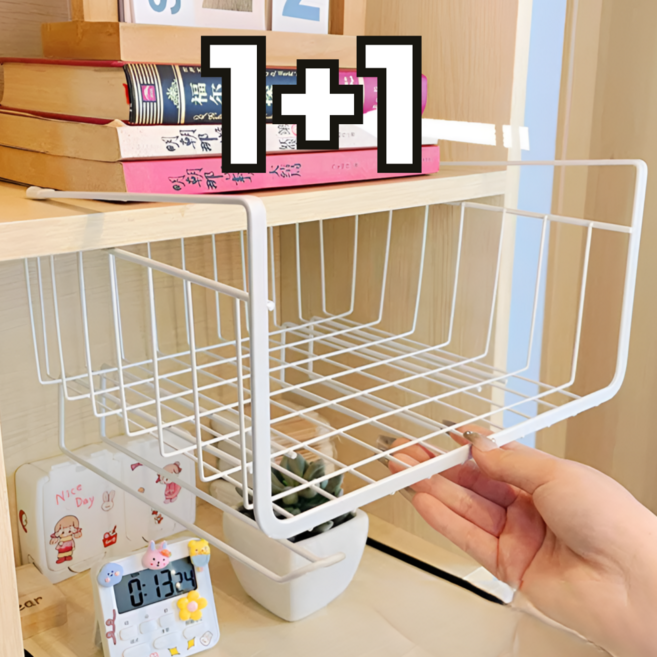 원여사 다용도 선반밑 정리바스켓 언더선반, 2개, 화이트