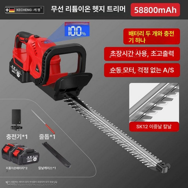 전동 가지치기 기계 장대 원예 전정기 전지가위 전정, 무브러시 더블 58800 2개 1개, 1개
