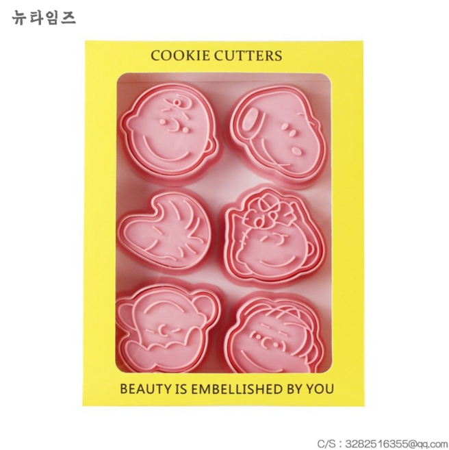 스누피 쿠키틀 6종세트 쿠키커터 쿠키 스탬프 스템프, 스누피 6종, 1세트