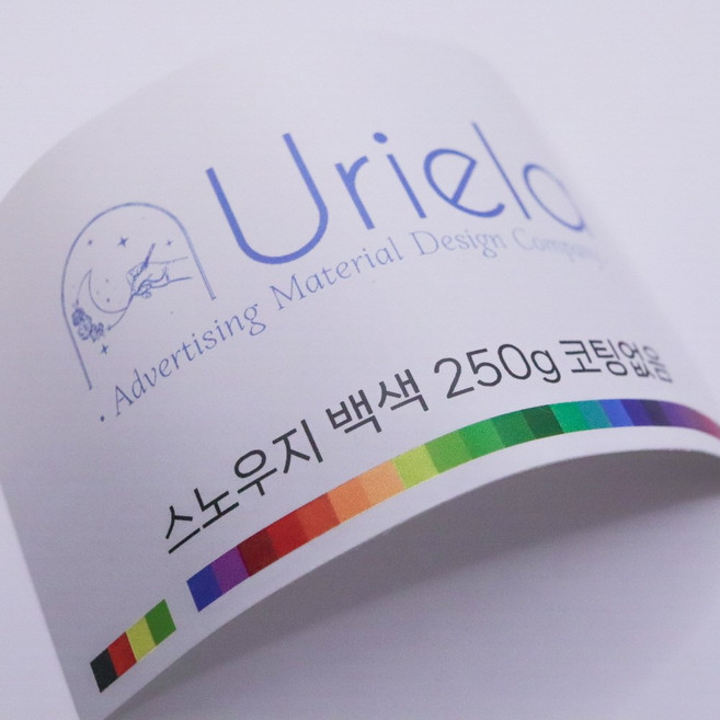 명함제작인쇄 스노우지250g 비코팅 무코팅 500매 [일반지명함], 500개, 일러스트레이터 파일이 있어요_단면