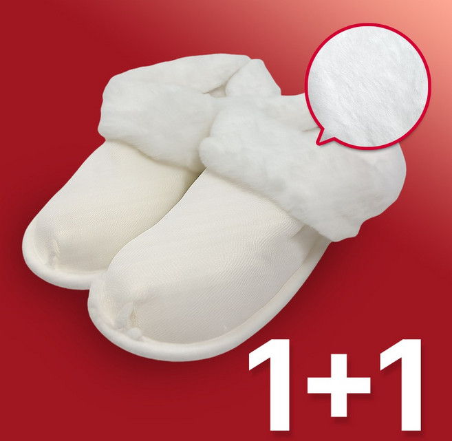 슈가잠 프리미엄 겨울 털 내피 털안감 슬리퍼 탈부착, 2세트, 화이트
