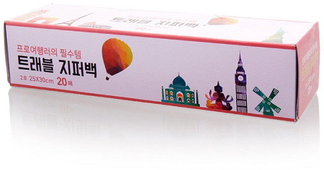 코멕스 트래블 이중 지퍼백, 1개, 20개입