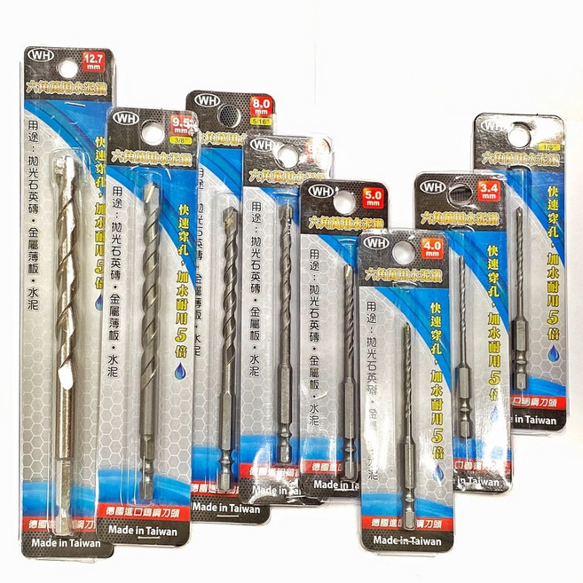 台灣製造 六角萬用水泥鑽，德國鎢鋼，適用拋光石英磚、水泥、金屬板、塑膠板, 1個, 六角萬用水泥鑽 12.7*160L