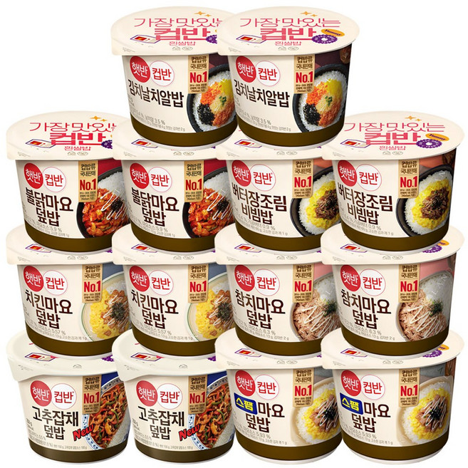 CJ 햇반 컵반7종(고추잡채+스팸마요+치킨마요+참치마요+불닭마요+버터장조림+김치날치), 2세트