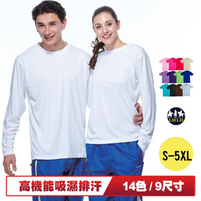 女排汗衣 素面圓領中大尺碼排汗衫