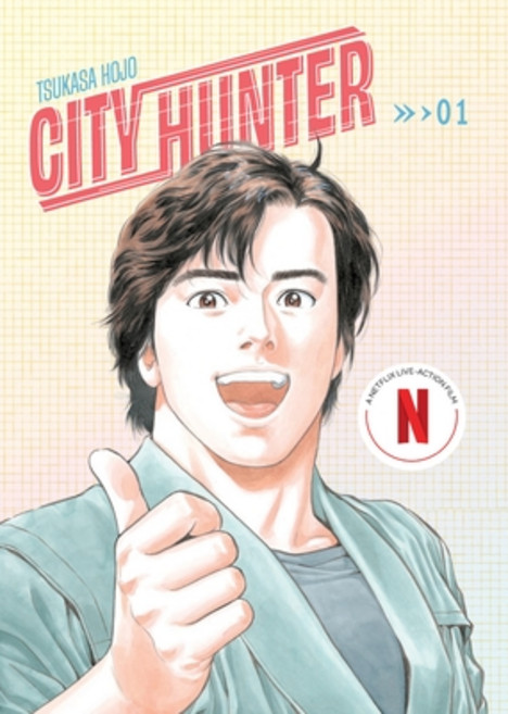(英文圖書)City Hunter Omnibus Volume 1: (Manga) Volume 1 平裝版, Kana, 英文