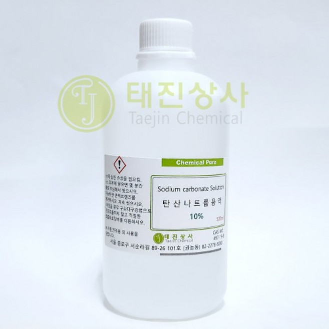 탄산나트륨용액 10% Sodium carbonate Solution 10% [497-19-8] Solution 450ml