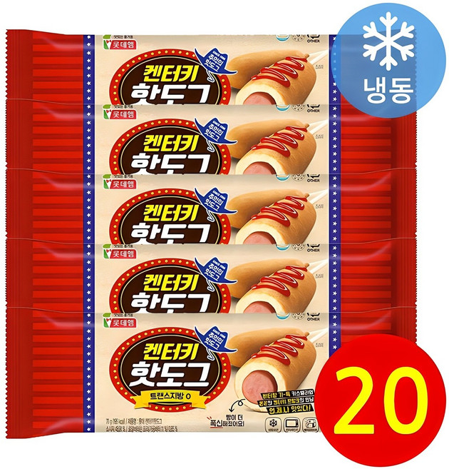 롯데 켄터키 핫도그, 70g, 20개