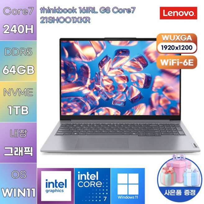 레노버 씽크북 16IRL G8 Core7 Intel Graphics WIN 11 HOME 사무용 인강용 노트북, WIN11 Home, 64GB, 1TB