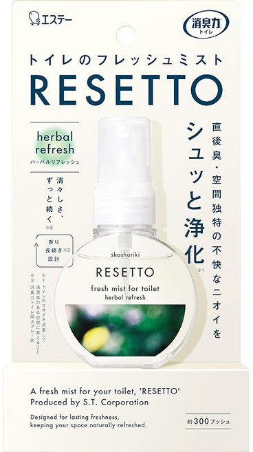 탈취력 화장실용 프레시미스트 리셋 허브 리프레시 본체 60mL 화장실 탈취 스프레이 탈취제 소취 방향제 미스트 RESETTO