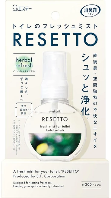 탈취력 화장실용 프레시미스트 리셋 허브 리프레시 본체 60mL 화장실 탈취 스프레이 탈취제 소취 방향제 미스트 RESETTO - 쿠팡
