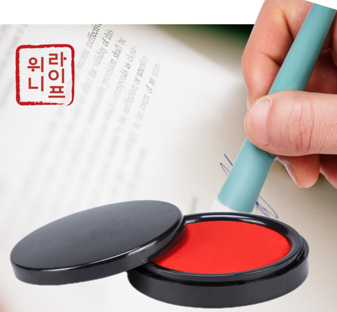 위니라이프 스탬프형 원형 도장 인주, 1개