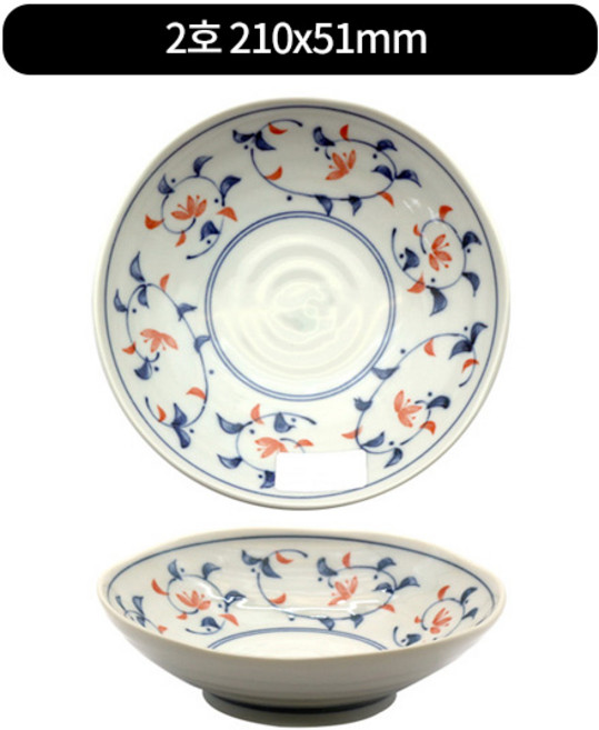 J 줄꽃 샐러드볼 172-210mm, 2호 210x51mm, 1개
