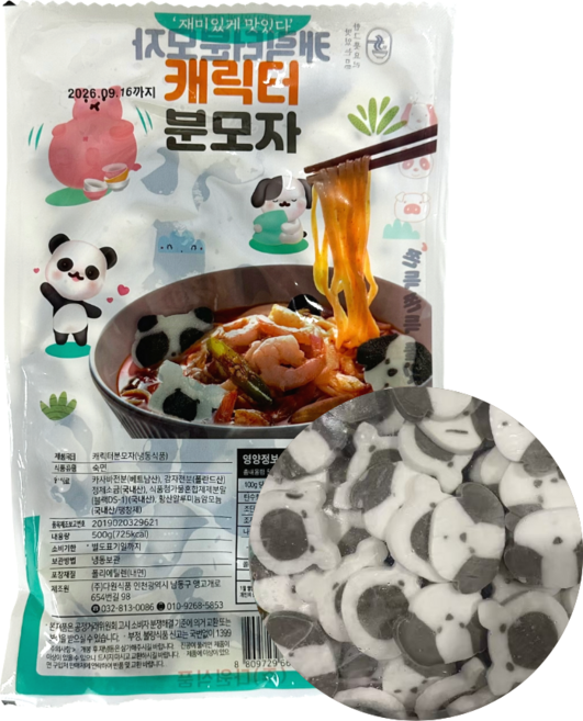 혜성식품 다원 캐릭터 분모자 판다모양 떡, 1개, 500g