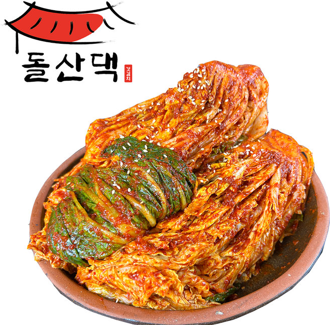 우리산해 배추김치 산지직송 3kg 5kg 10kg, 20kg, 1개