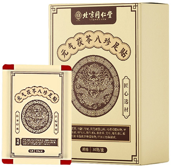 北京同仁堂 元氣茯苓八珍足貼 艾草生薑竹炭配方 30入足部護理貼布, 1組, 北京同仁堂元氣茯苓八珍足貼, 250g, 30入