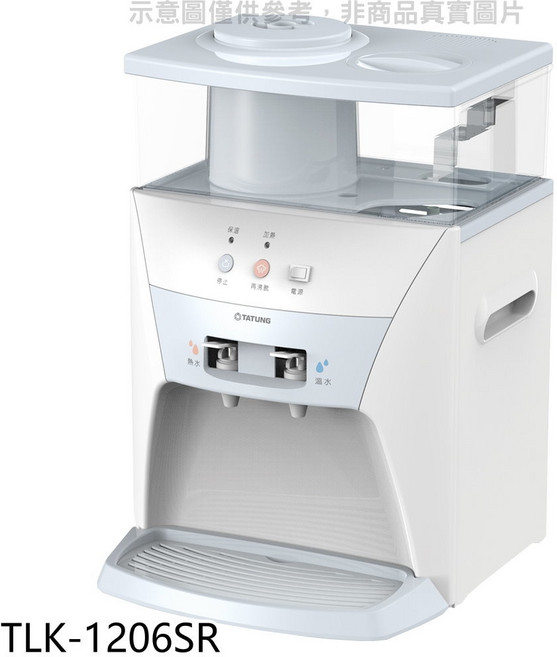 TATUNG大同 TLK-1206SR 溫熱型開飲機 雙溫設計 節能保溫 操作簡單