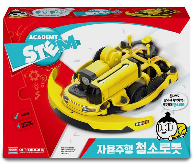 과학지능개발 조립키트 STEM - 자율주행 청소로봇 (청소로봇의 구동원리 배우기), 1개