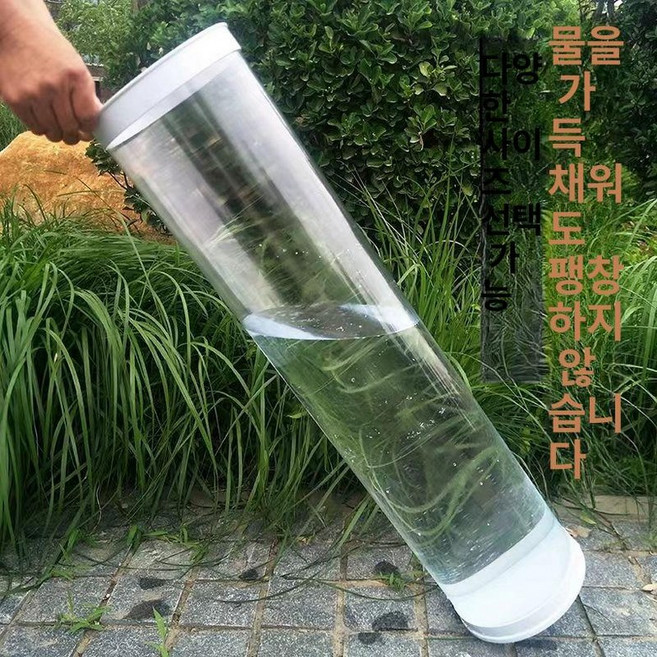 찌맞춤통 수조통 찌보관통 찌맞춤 직경 보관함 낚시찌 수조 낚시채비 맞춤통 민물낚시 찌케이스 부력 투명 아크릴, 지름 17cm 높이 50cm