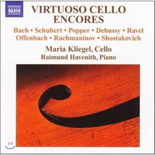 [CD] Maria Kliegel 비르투오조 첼로 앙코르: 바흐 / 슈베르트 / 라벨 / 드뷔시 - 마리아 클리겔 (Virtuoso Cello Encores...