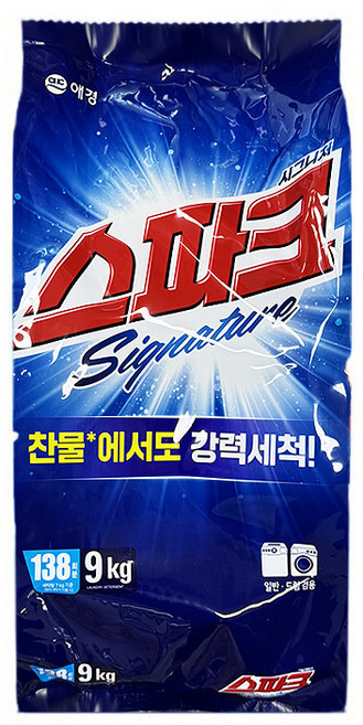 스파크 클래식 9kg, 3개